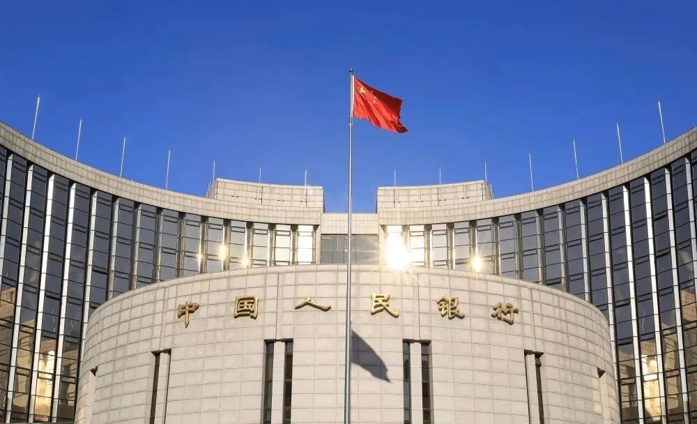 重磅！央行紧急开会