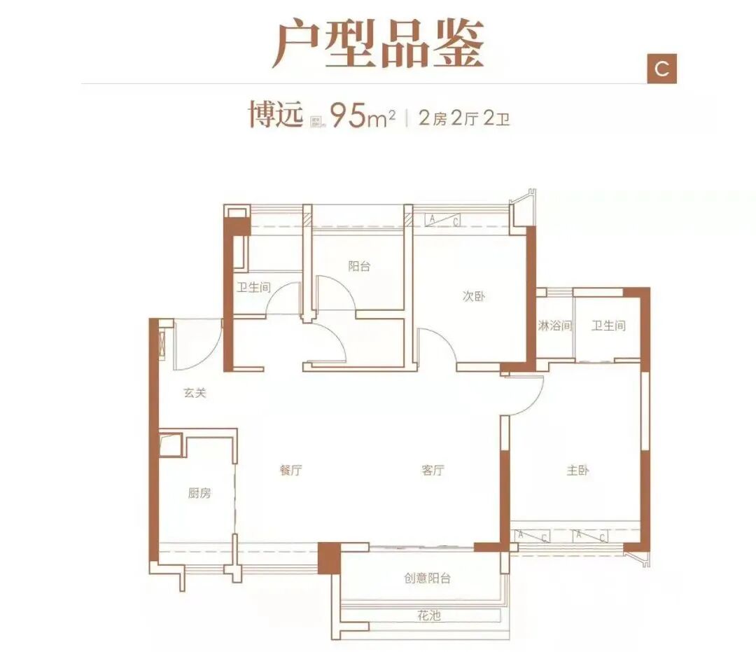 一城广州，半壁越秀！学府系住宅——越秀星汇文玺强势来袭！
