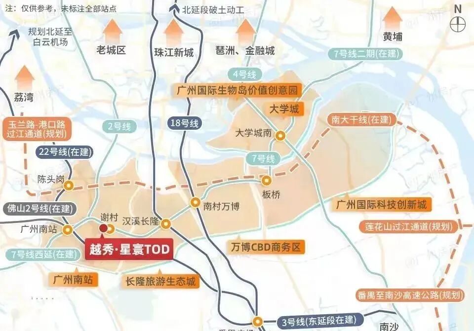 越秀星寰TOD，单价3.6万？加推特惠房源总价350万！