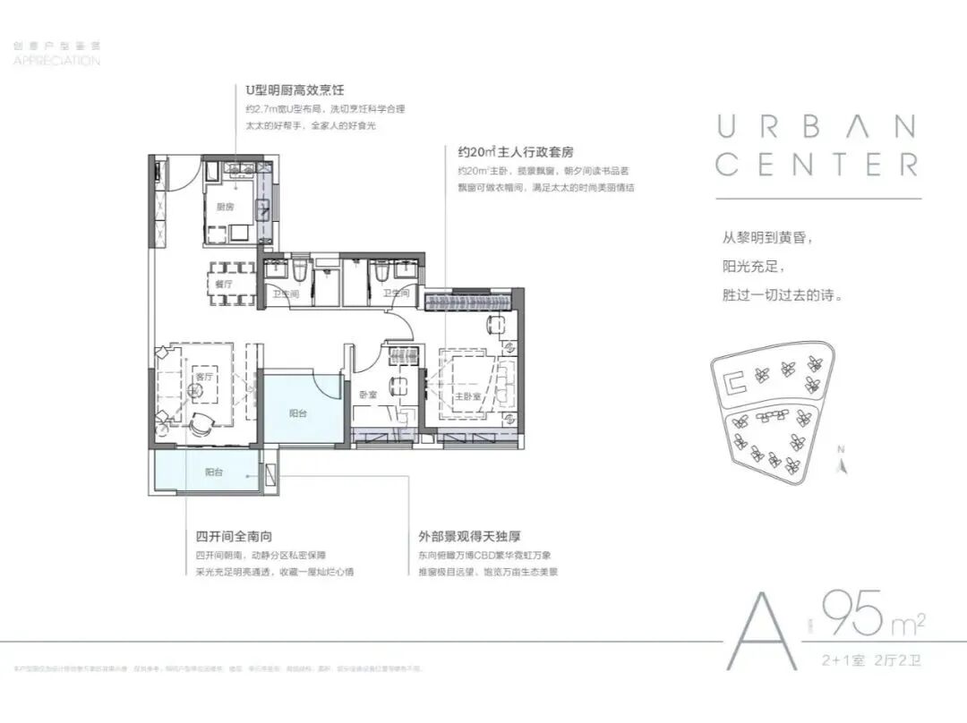 越秀星寰TOD，单价3.6万？加推特惠房源总价350万！