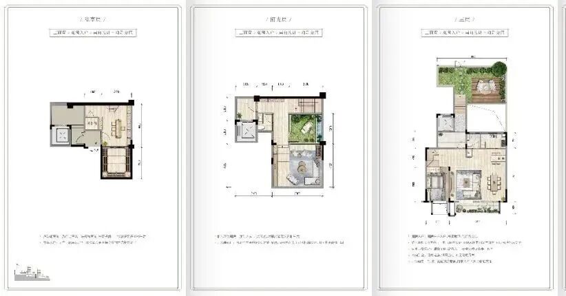 长岭居低密山景美墅 五矿壹云台在售洋房和叠墅