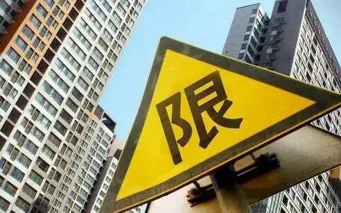 2022年解除限购的城市有哪些