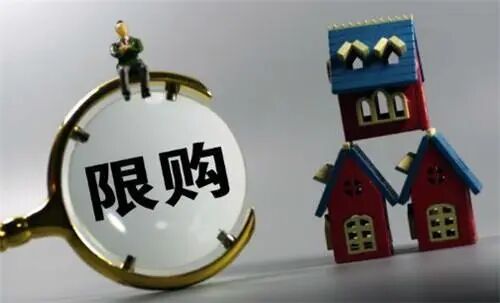 2022年解除限购的城市有哪些