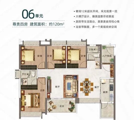 富力悦禧城抢占第二CBD居住后花园 ，富力180万大盘亮相！