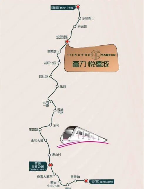 富力悦禧城抢占第二CBD居住后花园 ，富力180万大盘亮相！