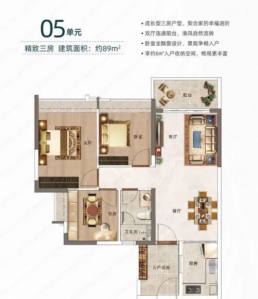 富力悦禧城抢占第二CBD居住后花园 ，富力180万大盘亮相！