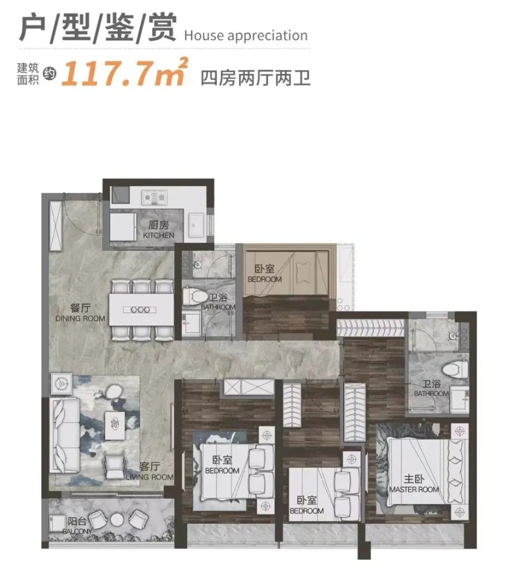 荔湾陈家祠【力迅西关雅筑】主城芯*爆款红盘，1号、8号线双*！