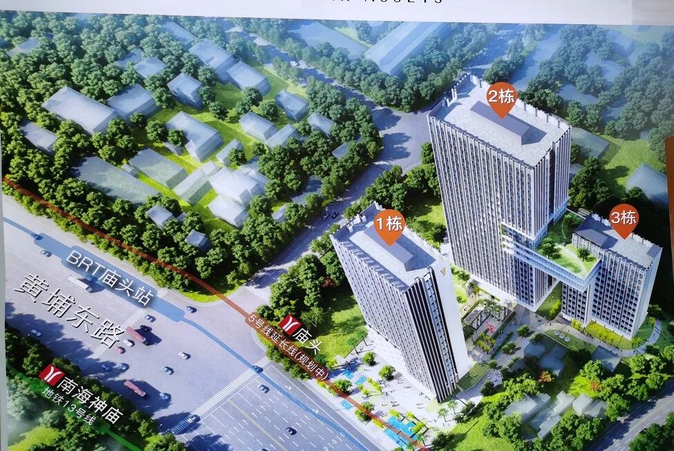 【越秀万力.星悦峯】总价35万*现楼即买即入住！