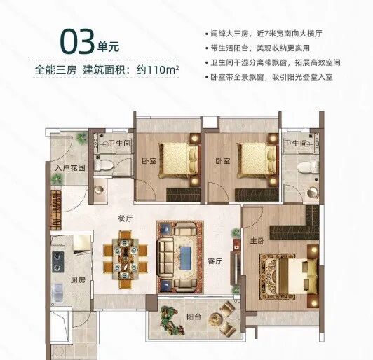 富力悦禧城抢占第二CBD居住后花园 ，富力180万大盘亮相！