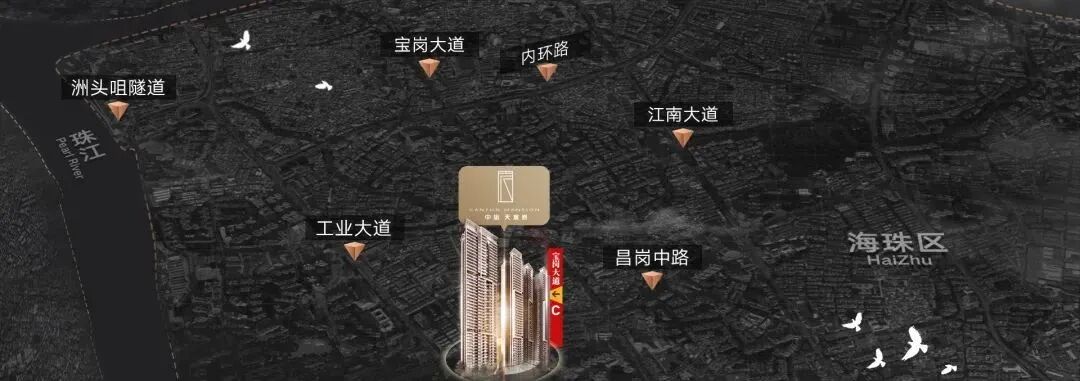 广州海珠低总价上车盘，中旅天宸府优缺点分析！