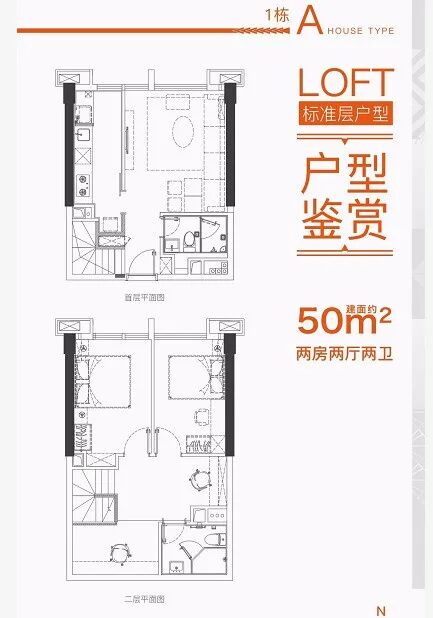 【越秀万力.星悦峯】总价35万*现楼即买即入住！