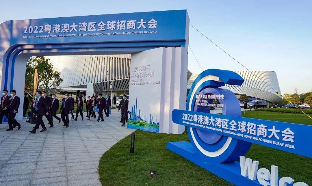 搞钱了！湾区48个重大项目签约 总投资金额超1800亿