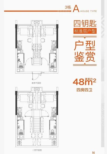 【越秀万力.星悦峯】总价35万*现楼即买即入住！