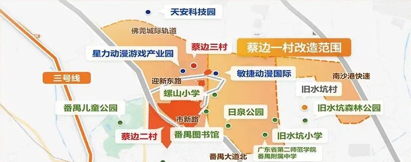 番禺万博【敏捷动漫国际】精装45-100㎡总价60万！