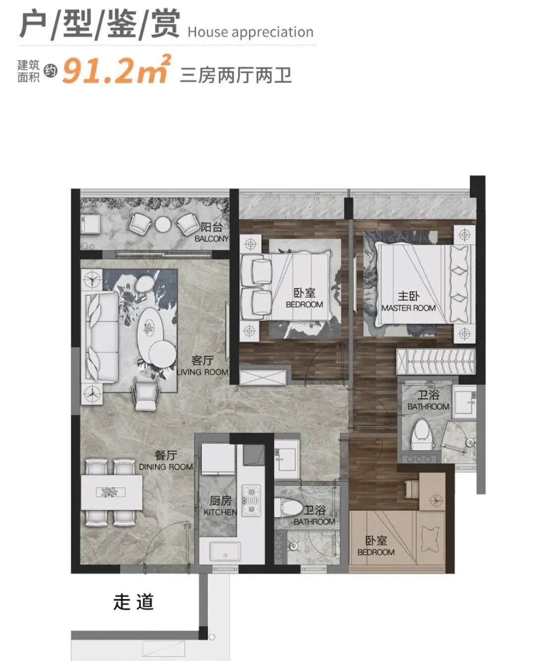 荔湾陈家祠【力迅西关雅筑】主城芯*爆款红盘，1号、8号线双*！