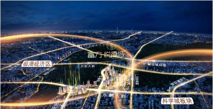 富力悦禧城抢占第二CBD居住后花园 ，富力180万大盘亮相！