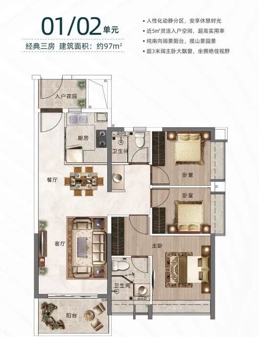 富力悦禧城抢占第二CBD居住后花园 ，富力180万大盘亮相！