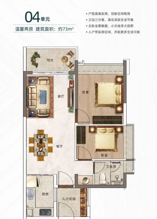 富力悦禧城抢占第二CBD居住后花园 ，富力180万大盘亮相！