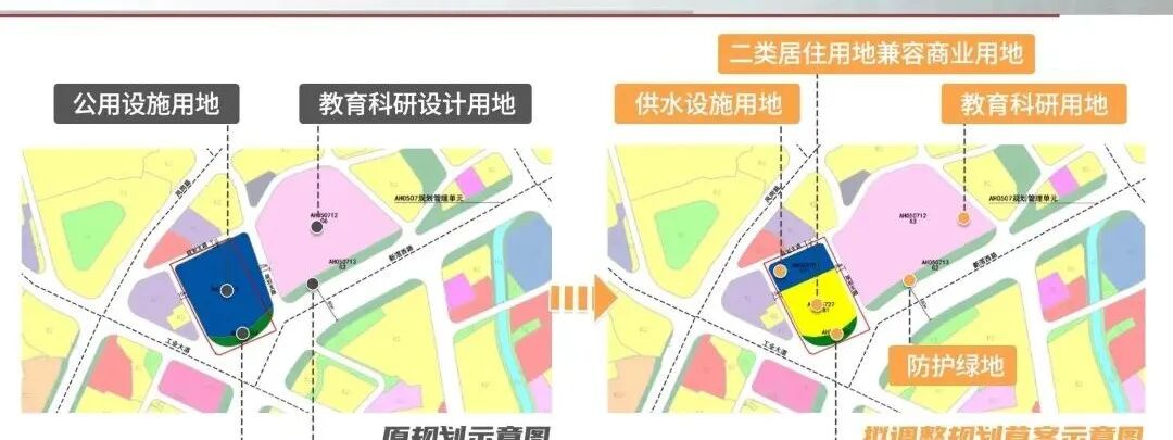 1.33万平！一线限高60米！海珠西板块新出宅地