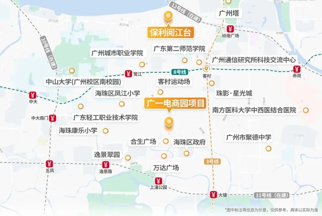 海珠区终于要上新盘了！将有2盘入市