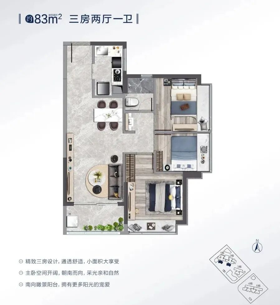 总价200万出头，买南沙时代天逸刚需盘!