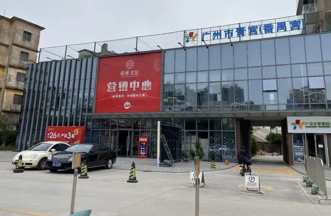 *付26万！番禺市桥这新盘12年能回本？