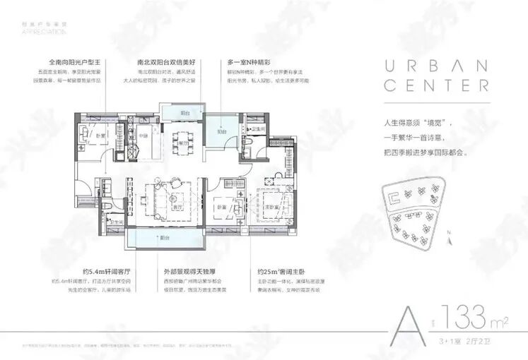 价格一涨再涨，越秀·星寰TOD是真的拿捏住了！