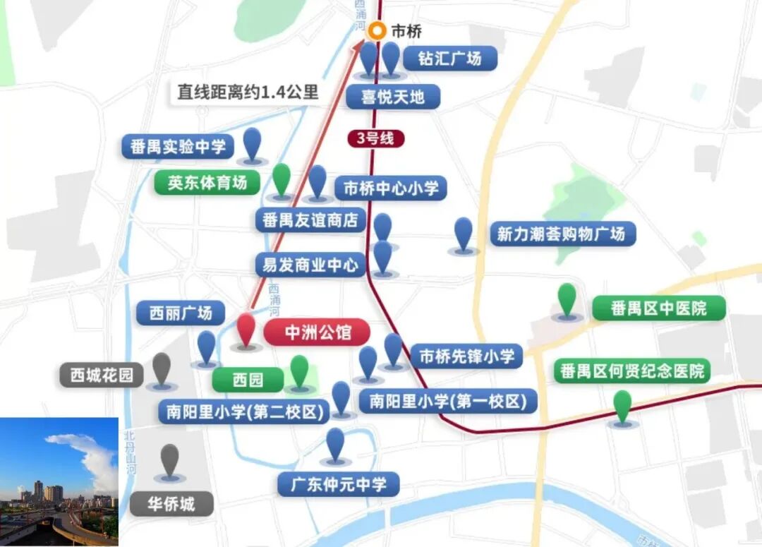 *付26万！番禺市桥这新盘12年能回本？