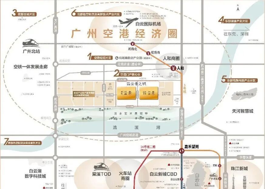 2022年广州刚需看白云，200万预算成为广州人!