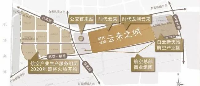 2022年广州刚需看白云，200万预算成为广州人!