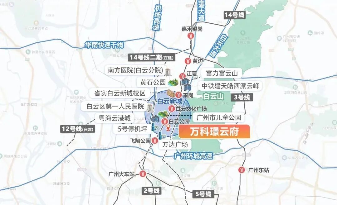 白云新城【万科璟云府】入场，规划3栋住宅！