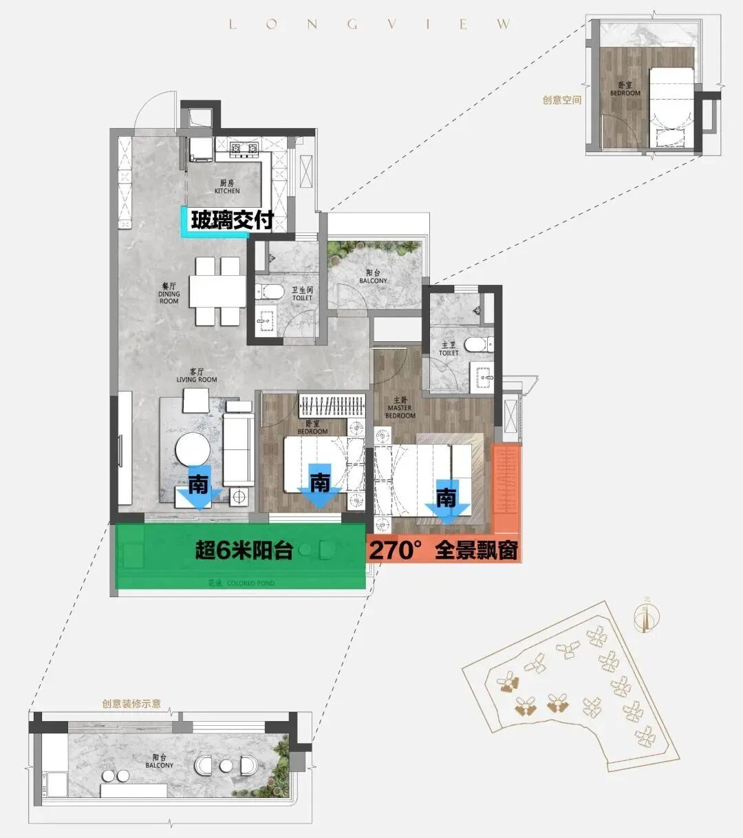 中海保利朗阅*低6.3万/㎡，预算650万可任选98㎡户型！
