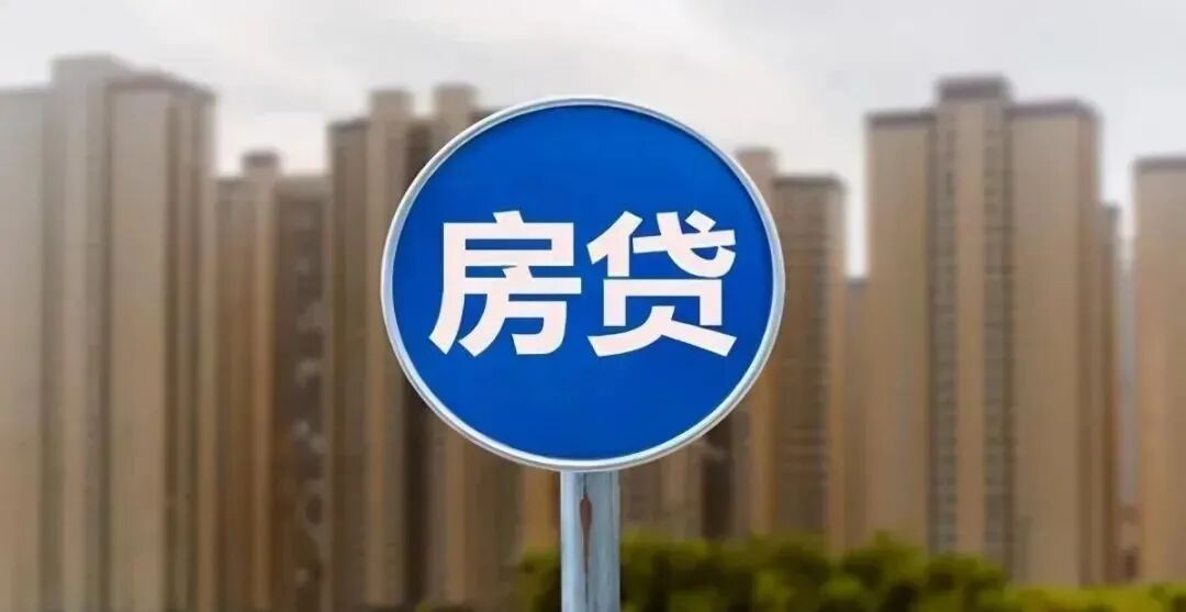 广州房贷可还到85岁 放贷速度大幅提升