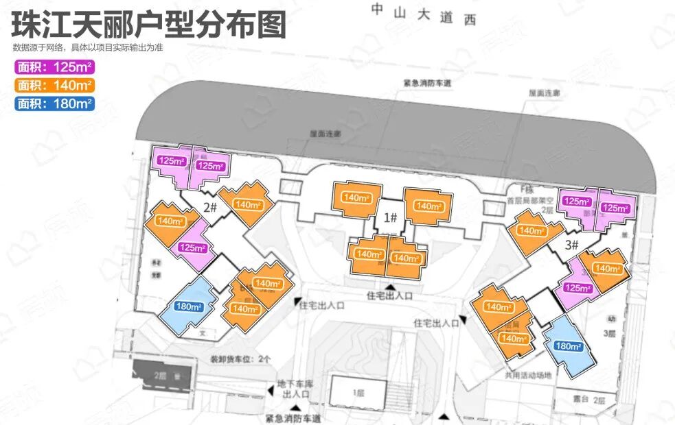 天河金融城的一手豪宅项目——珠江天郦*开价有惊喜！