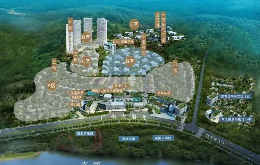 白云**，新天半山墅独栋别墅413到445方