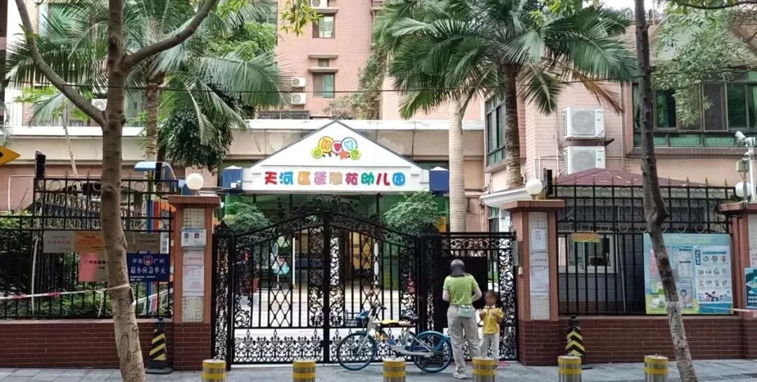 广州天河北二手房荟雅苑怎么样？值不值得买？