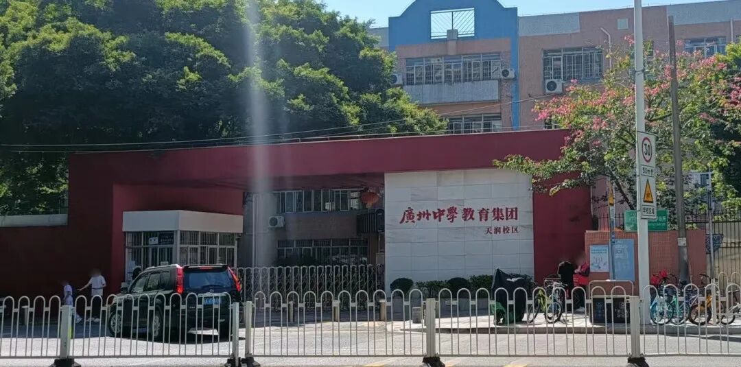 广州天河北二手房荟雅苑怎么样？值不值得买？