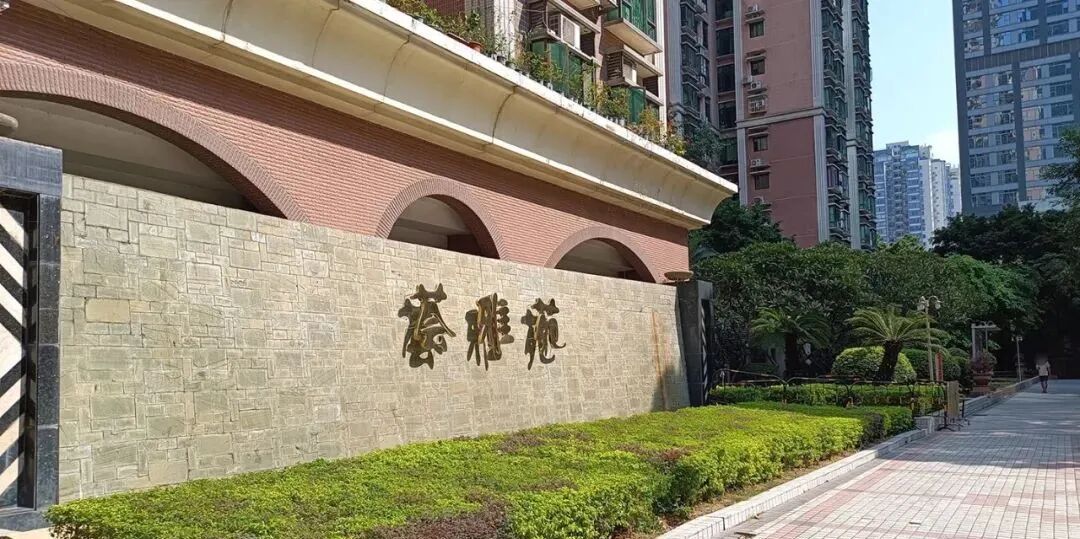 广州天河北二手房，荟雅苑，115平，总价970万！