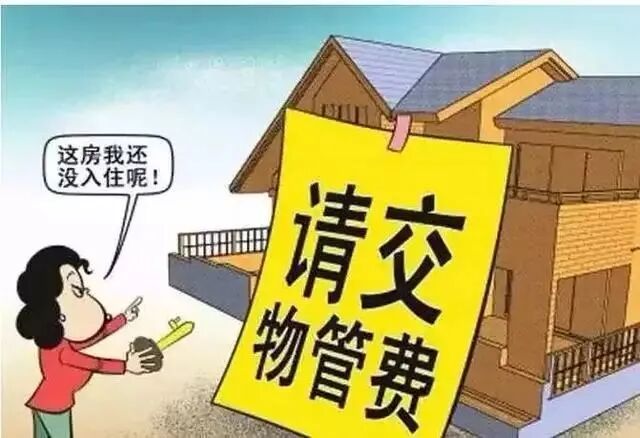 购房指南告诉你！购买二套房怎样付款省钱？