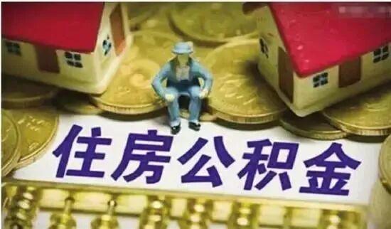 购房指南告诉你！购买二套房怎样付款省钱？