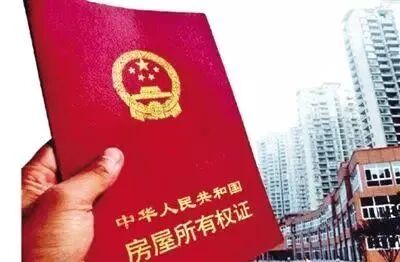 购房指南告诉你！购买二套房怎样付款省钱？