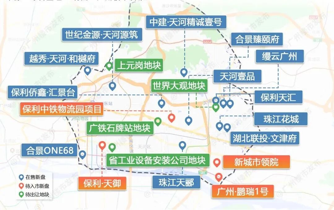 天河供应大年，*少16个新盘入市！