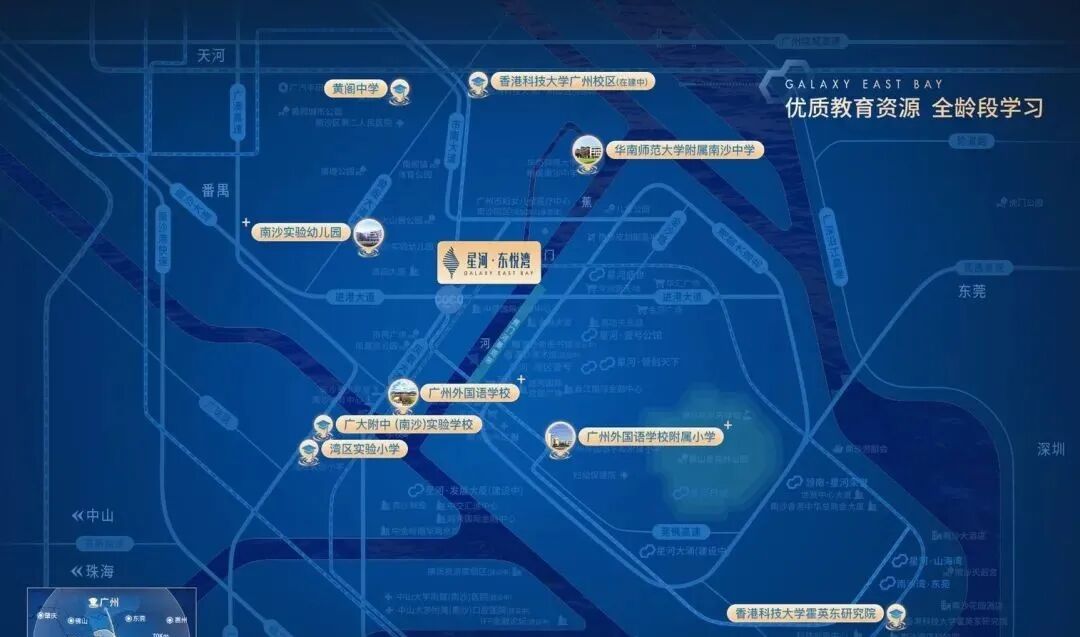 南沙星河东悦湾新领预售证一张，获批86套房源！