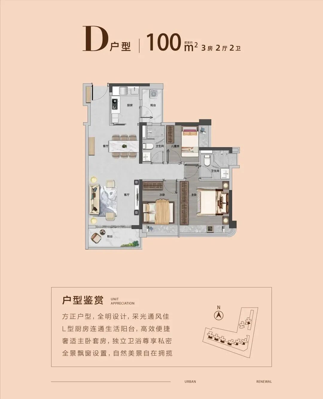 黄埔中鼎君和名城珺合府新获批339套房源入市