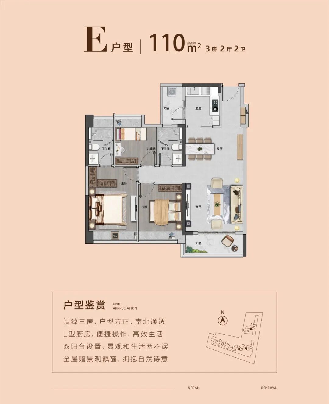 黄埔中鼎君和名城珺合府新获批339套房源入市