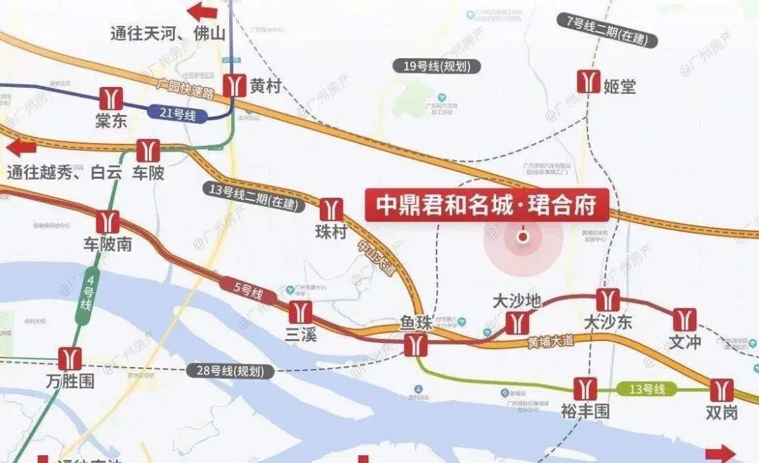 黄埔中鼎君和名城珺合府新获批339套房源入市