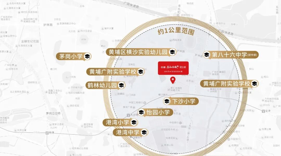 黄埔中鼎君和名城珺合府新获批339套房源入市