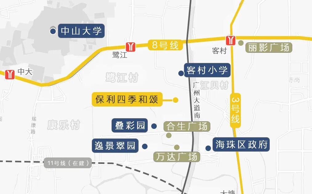 海珠保利四季和颂新领预售1张，108套房源入市！