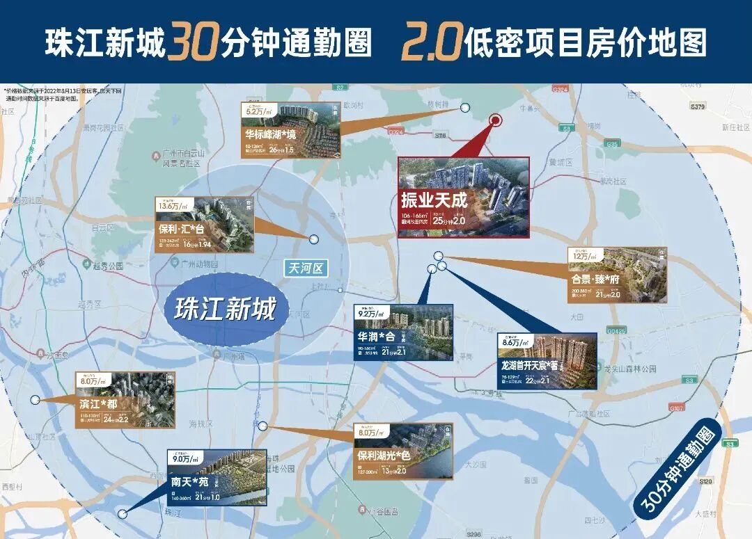 黄陂板块改善*！振业天成加推5/6座，104-168平四房