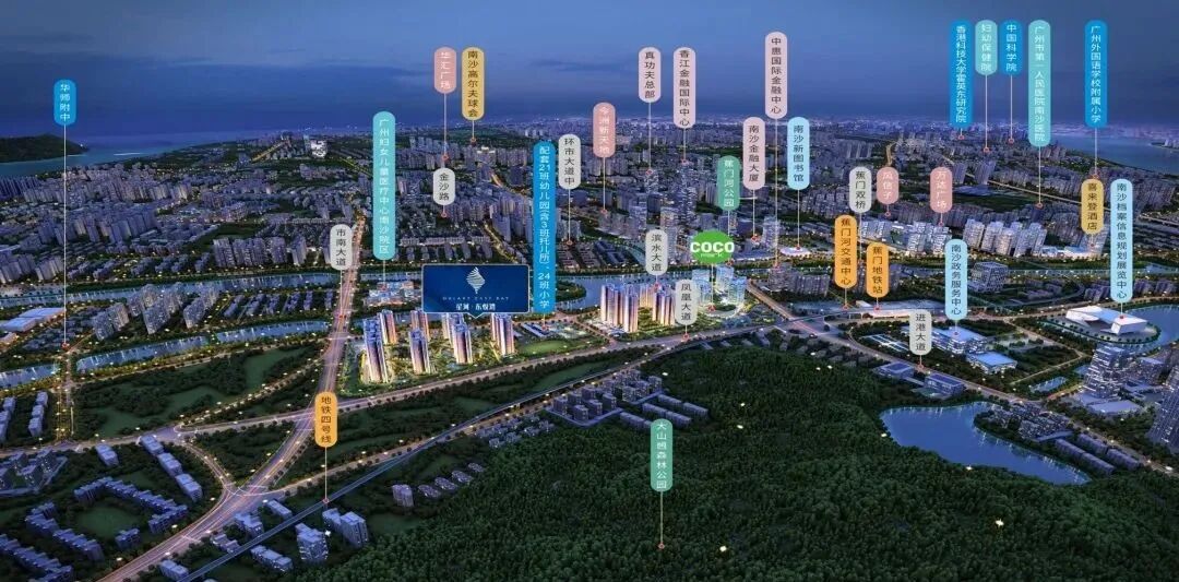 南沙星河东悦湾新领预售证一张，获批86套房源！